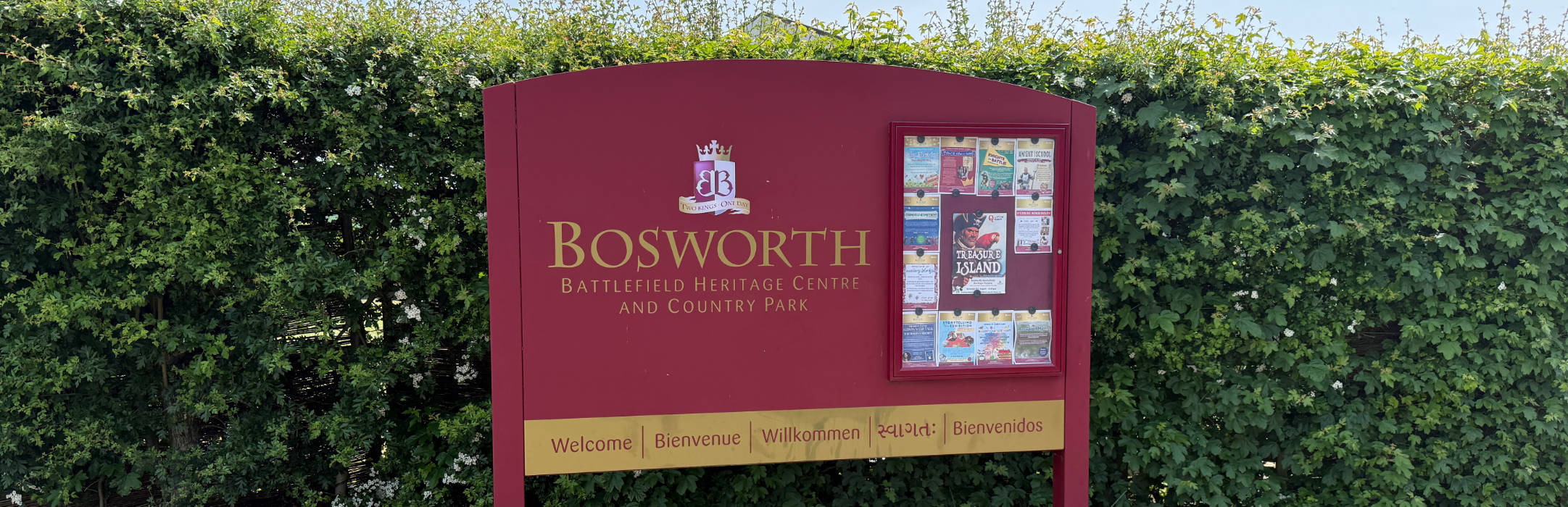 Bosworth Battlefield banner - POTA GB-3766