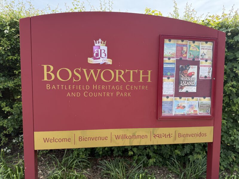 Bosworth Battlefield entrance - POTA GB-3766